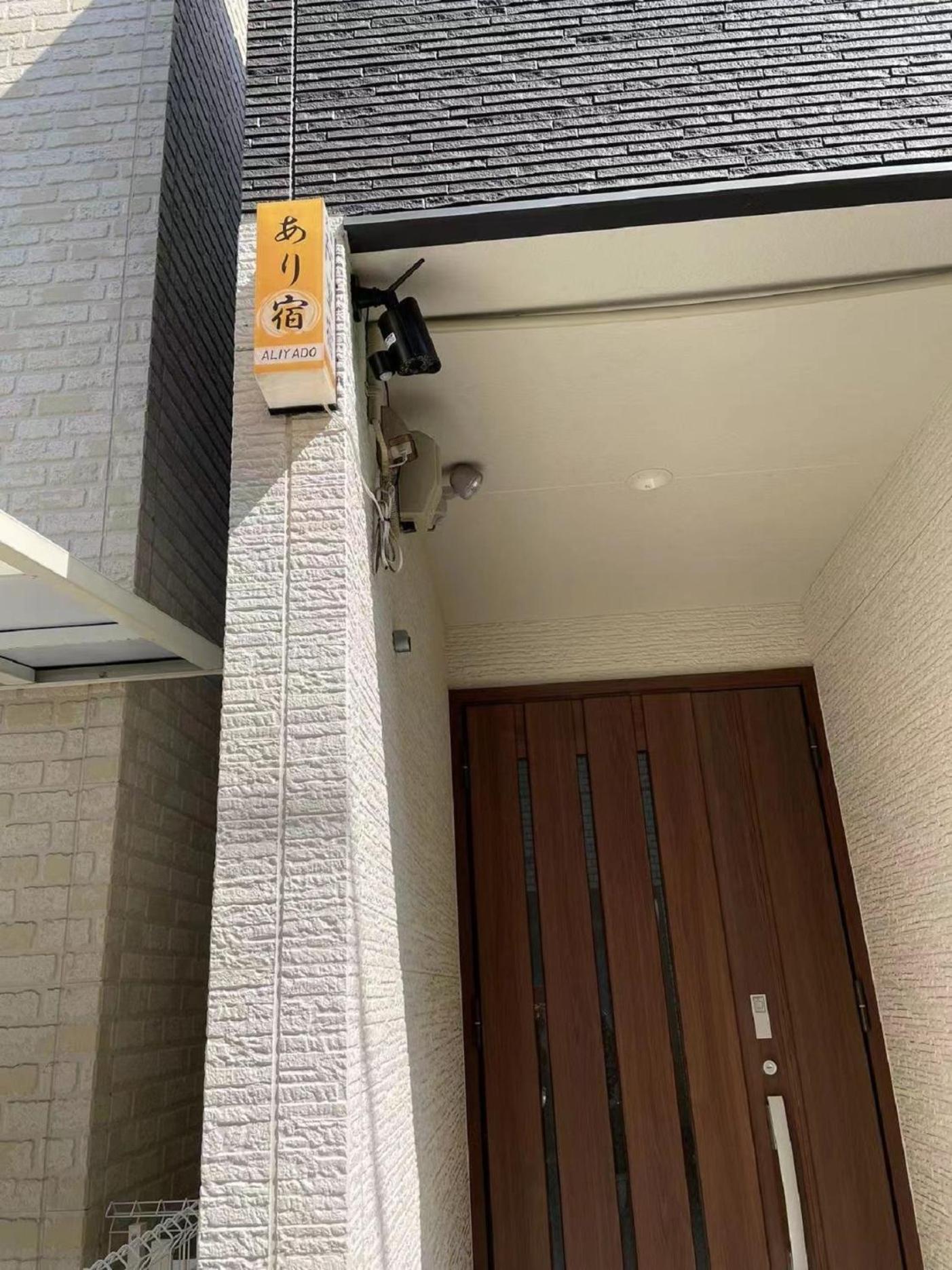 Nishikujo 1-16-18 - Vacation 86170 Guest house *
